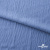 Ткань костюмная "Марлен", 97%P 3%S, 170 г/м2 ш.150 см, цв. серо-голубой - купить в Сарове. Цена 217.67 руб.