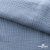 Ткань Муслин, 100% хлопок, 125 гр/м2, шир. 135 см (17-4021) цв.джинс - купить в Сарове. Цена 388.08 руб.