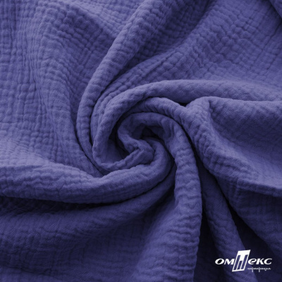 Ткань Муслин, 100% хлопок, 125 гр/м2, шир. 135 см   Цв. Фиолет   - купить в Сарове. Цена 388.08 руб.