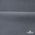 Флис DTY 240 г/м2, 18-3905/т.серый, 150см (2,77 м/кг) - купить в Сарове. Цена 640.46 руб.