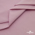 Ткань сорочечная стрейч 13-2805, 115 гр/м2, шир.150см, цвет розовый - купить в Сарове. Цена 307.75 руб.