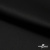 Костюмный атлас стрейч "Бал", 229 г/м2, шир. 150 см, цвет чёрный - альт2