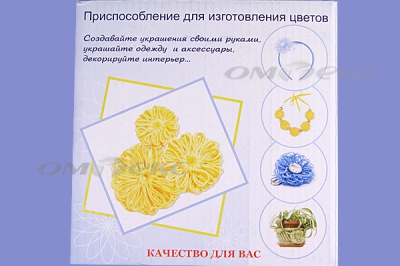 Приспособление для изготовления цветов WIN-02 - купить в Сарове. Цена: 545.94 руб.