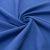 Ткань костюмная габардин "Меланж" 6163B, 172 гр/м2, шир.150см, цвет василёк - купить в Сарове. Цена 284.20 руб.