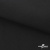 Ткань смесовая для спецодежды "Униформ", 200 гр/м2, шир.150 см, цвет чёрный - купить в Сарове. Цена 162.46 руб.