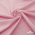 Плательная ткань "Невада" 14-1911, 120 гр/м2, шир.150 см, цвет розовый - купить в Сарове. Цена 207.83 руб.