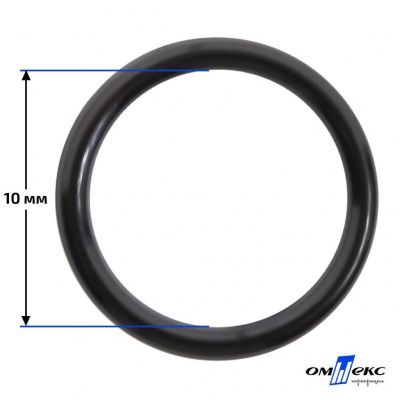 10 мм Кольцо пластиковое для бюстгальтера (S-1000) черное  - купить в Сарове. Цена: 1.18 руб.