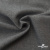 Ткань костюмная "Дадли", 26503 2007, 98%P 2%S, 165 г/м2 ш.150 см, цв-серый - купить в Сарове. Цена 347.65 руб.