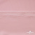 Плательная ткань "Невада" 14-1911, 120 гр/м2, шир.150 см, цвет розовый - купить в Сарове. Цена 207.83 руб.