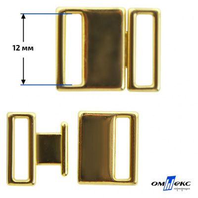 Застежка для бюстгальтера HJ01865 металл 12 мм золото - купить в Сарове. Цена: 32.79 руб.