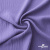 Ткань костюмная "Марлен", 97%P 3%S, 170 г/м2 ш.150 см, цв. лаванда - купить в Сарове. Цена 217.67 руб.