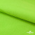Флис DTY 15-0146, 240 г/м2, шир. 150 см, цвет зеленая свежесть - купить в Сарове. Цена 640.46 руб.