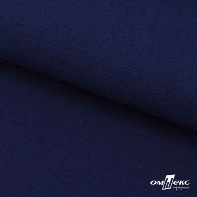 Костюмная ткань "Элис", 220 гр/м2, шир.150 см, цвет тёмно-синий - купить в Сарове. Цена 303.10 руб.