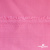 Ткань плательная Марсель 80% полиэстер 20% нейлон,125 гр/м2, шир. 150 см, цв. розовый - купить в Сарове. Цена 460.18 руб.