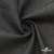 Ткань костюмная "Джинс", 270 г/м2, 70% хлопок 28%полиэстер, 2%спандекс, шир. 150 см, т.серый - купить в Сарове. Цена 492.25 руб.