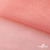 Сетка Фатин Глитер, 18 (+/-5) гр/м2, шир.155 см, цвет #35 розовый персик - купить в Сарове. Цена 157.78 руб.