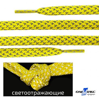 Шнурки #3-20, плоские 130 см, светоотражающие, цв.-жёлтый - купить в Сарове. Цена: 80.10 руб.