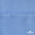 Ткань плательная Марсель 80% полиэстер 20% нейлон,125 гр/м2, шир. 150 см, цв. голубой - купить в Сарове. Цена 460.18 руб.